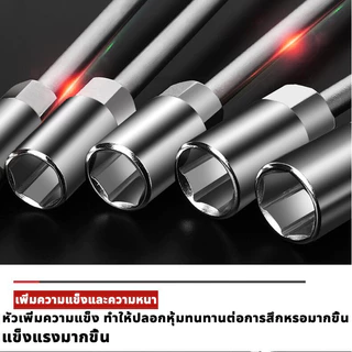 ตัวทีเบอร์8 10 12 14 ชุด 4ชิ้น ประแจบล็อกตัวทีT รถยนต์ รถจักรยานยนต์ ยางซ่อม เครื่องมือฮาร์ดแวร์ ประแจตัวที บล็อก ตัว T