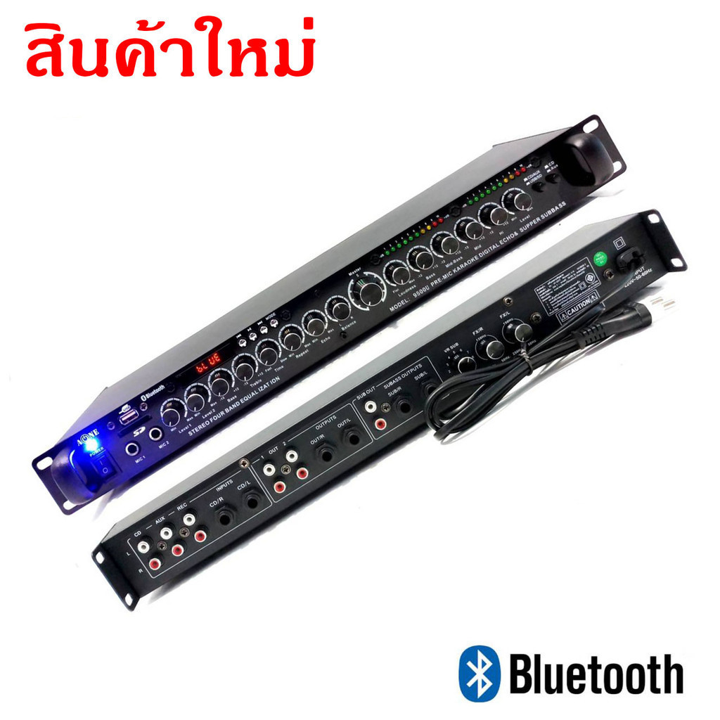 ปรี MBV รุ่น 9500U แยกSUB wooferได้ , รองรับ bluetooth และUSB