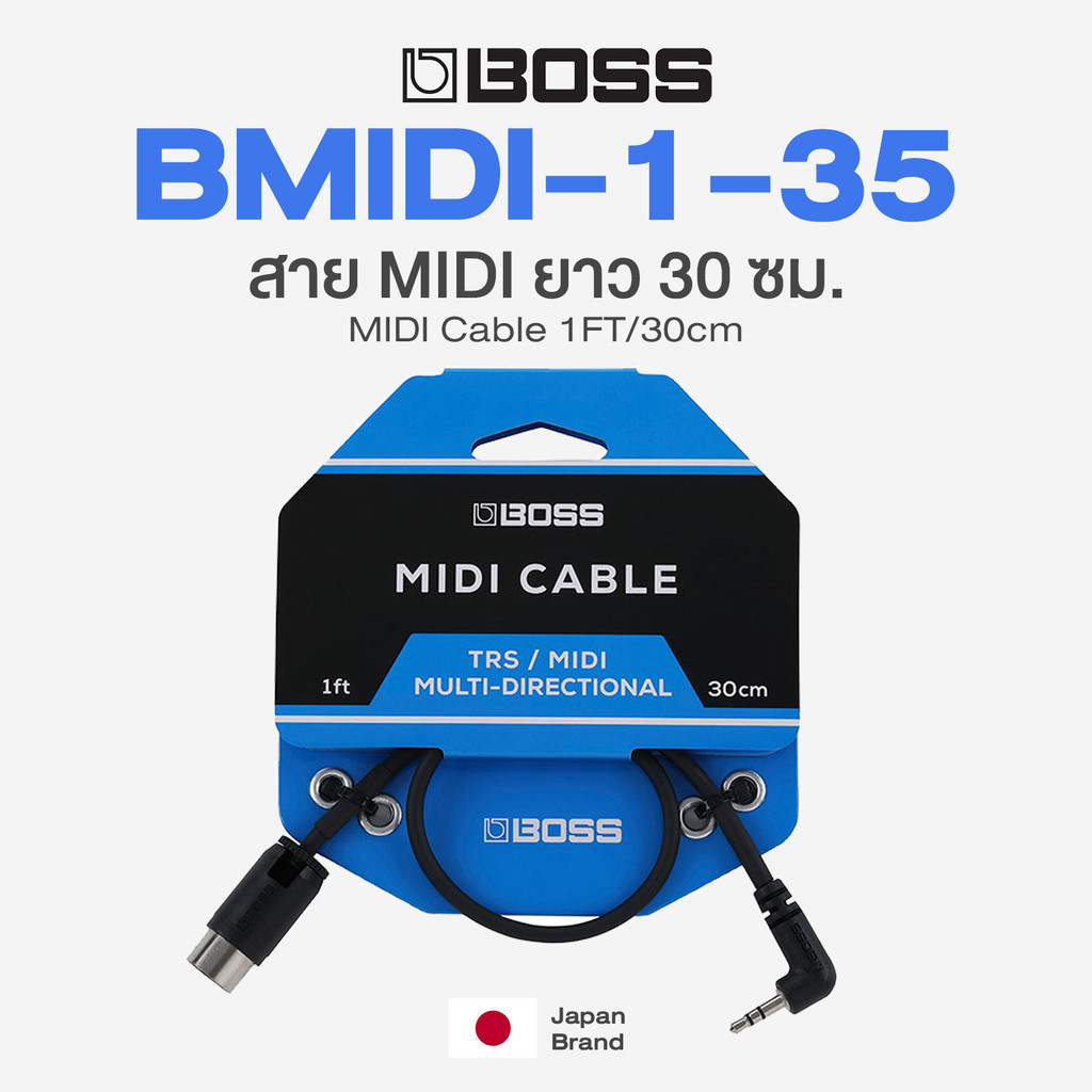 Boss®  BMIDI-1-35 MIDI Cable สาย MIDI ยาว 30 ซม. (1ฟุต) ขั้วหัว 5-Pin DIN Connector <-> TRS 3.5 mm หัวงอ