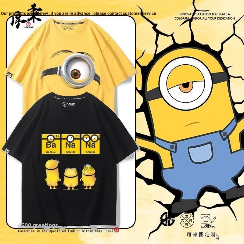 เสื้อยืดผ้าฝ้ายแท้ แขนสั้น พิมพ์ลายการ์ตูนมินเนี่ยน Despicable Me แฟชั่นฤดูร้อน สําหรับผู้ชาย และผู้หญิง S-5XL