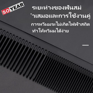 คาร์บอนไฟเบอร์ผมชุดหวีบ้านจุดหางแอปเปิ้ลสองด้านกว้างฟันตัดผมป้องกันไฟฟ้าสถิตย์