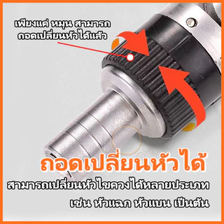 ไขควงด้ามฟรี พร้อมดอกไขควง (10 ชิ้นชุด) ไขควง ชุดไขควง ไขควงอย่างดี ไขควงด้ามฟรี ไขควง ไขควงเปลี่ยนหัว ปรับงอได้ 180องศา