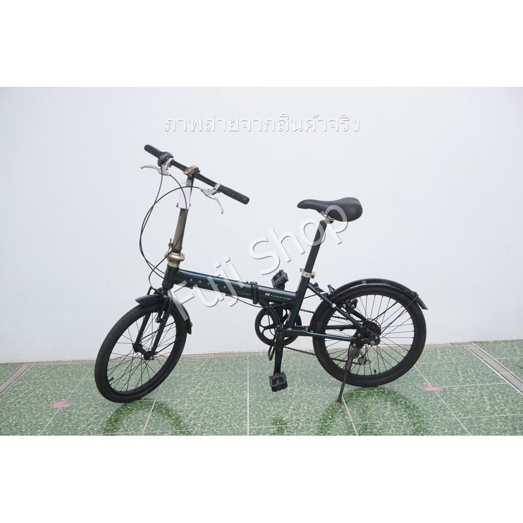 จักรยานพับได้ญี่ปุ่น - ล้อ 20 นิ้ว - มีเกียร์ - อลูมิเนียม - Rover - สีเขียว [จักรยานมือสอง]