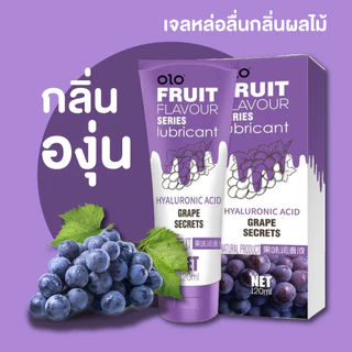 **พร้อมส่ง**เจลหล่อลื่น OLO🍎สารหล่อลื่น น้ำยาหล่อลื่น 120 ml. กลิ่นผลไม้ หอมมาก ล้างออกง่าย