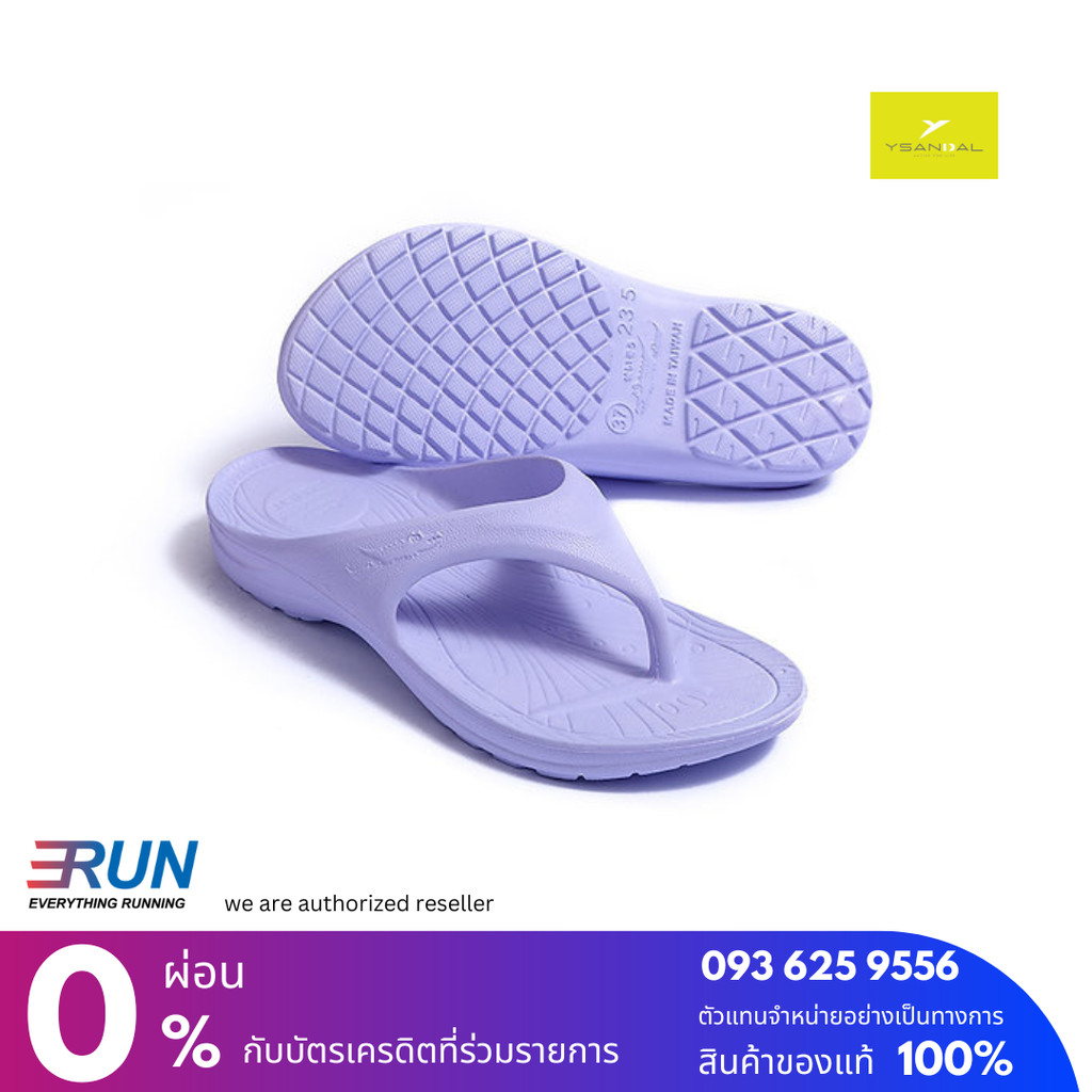 YSANDAL Marathon Purple สีม่วง