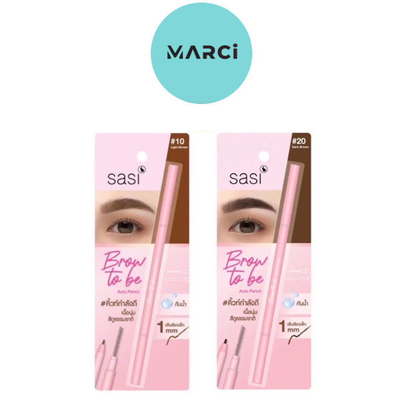 Sasi Brow to be ศศิ บราว ทูบี ออโต้ เพนซิล [0.1 กรัม]