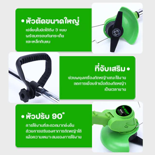 12Vเครื่องตัดหญ้าไร้สาย แบตเตอรี่ลิเธี่ยมไฟฟ้า อุปกรณ์ครบชุด พร้อมแบตเตอรี่และใบมีดหลายแบบ 600W ตัดหญ้าไร้สาย