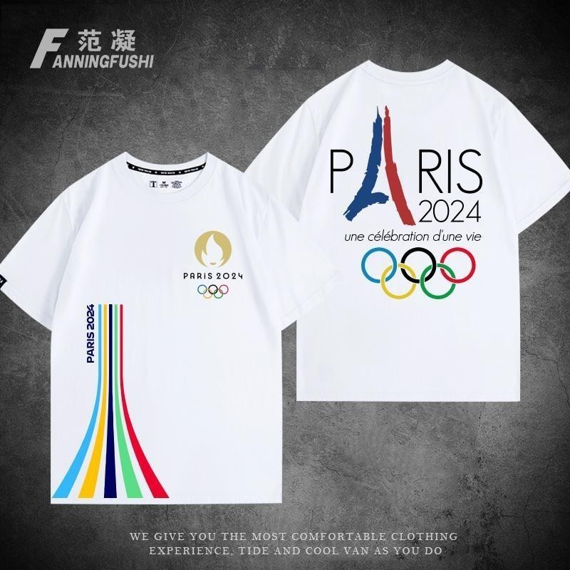 ทีเสื้อโอลิมปิก2024ปารีสเสื้อผ้าทีมชาติเสื้อกันหนาวผู้ชายผู้หญิงฤดูร้อนหลวมผ้าฝ้ายแท้แขนสั้นไม่หดตัว
