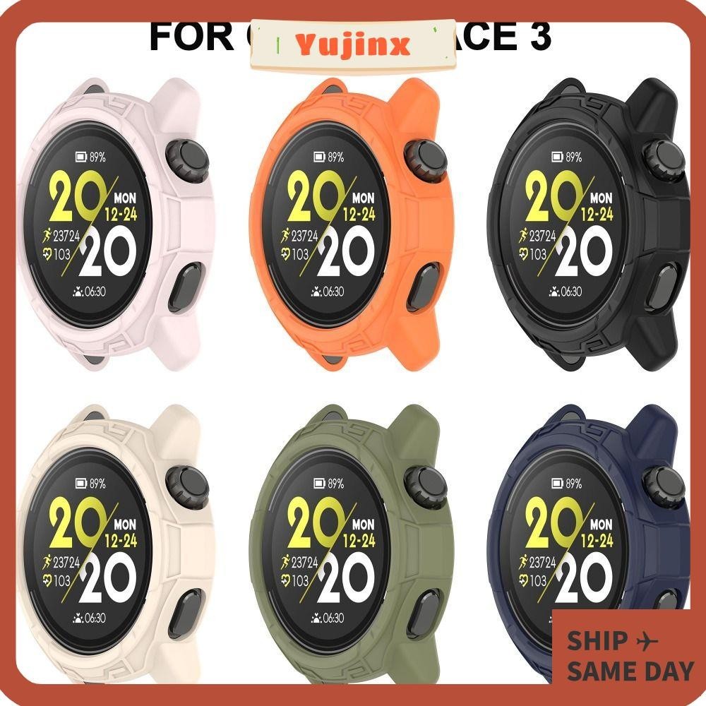 Yujinx Edge Shell, กรอบ TPU ป้องกัน, อุปกรณ์เสริมนุ่มกันชน Smart Watch Screen Protector สําหรับ COROS PACE 3