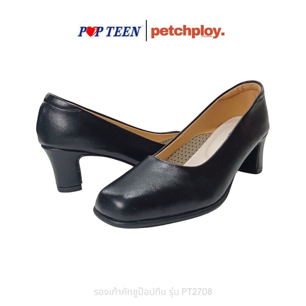 Popteen รุ่น 2708 รองเท้าคัทชูผู้หญิง ส้นสูง2นิ้ว ส้นสูง ป๊อปทีน PT2708