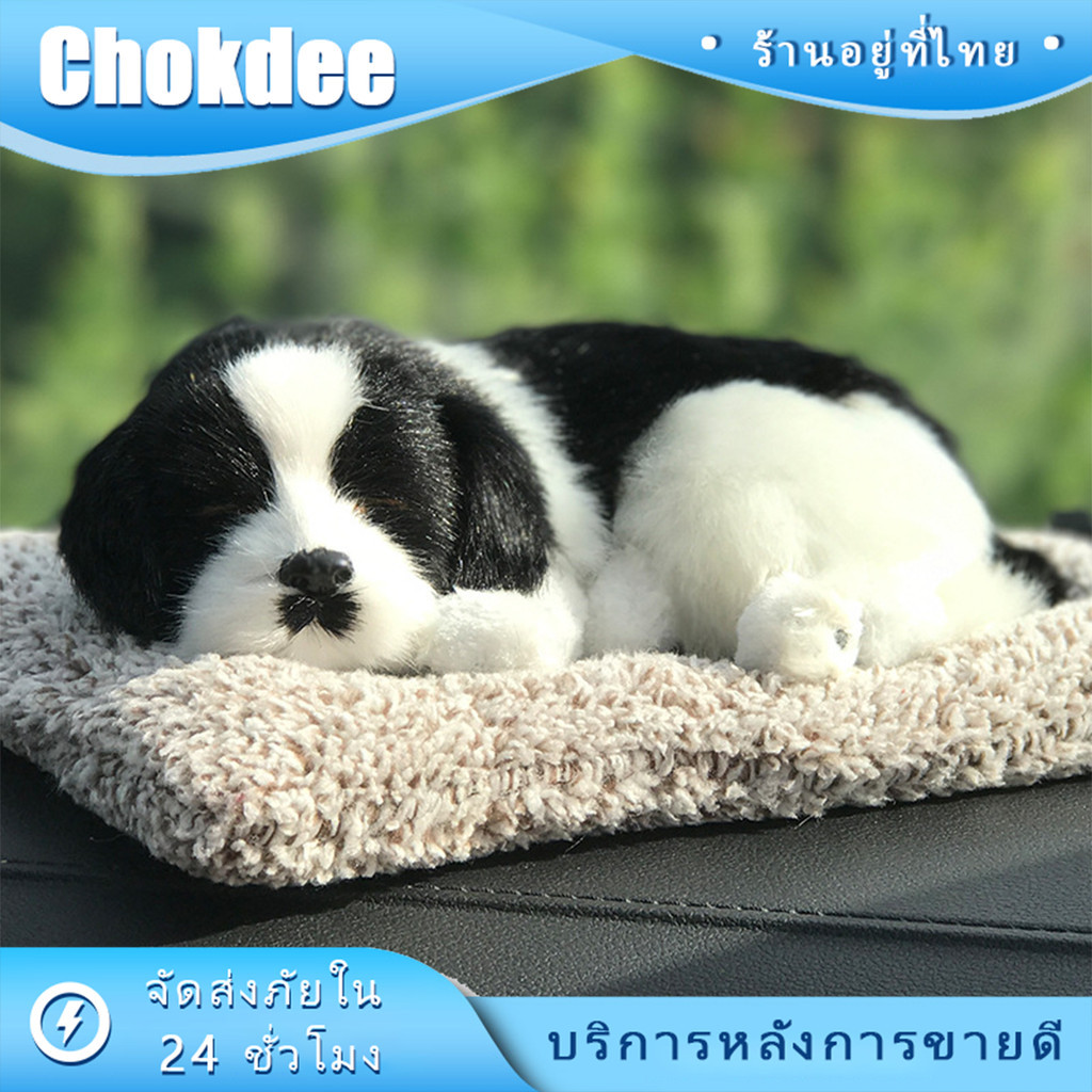 ร้านคนไทย! ตุ๊กตาดูดกลิ่นรถยนต์ ข้างในมีถ่านไว้ดูกลิ่น ตุ๊กตาแมวขนนุ่มน่ารัก ช่วยตกแต่งรถได้