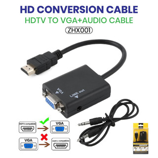 สายแปลง HDMI to VGA Cable สายจาก HDMIออกVGA สาย HDMI Cable Converter Adapter HD1080p Cable สายแปลง HDMI to VGA ZHX001
