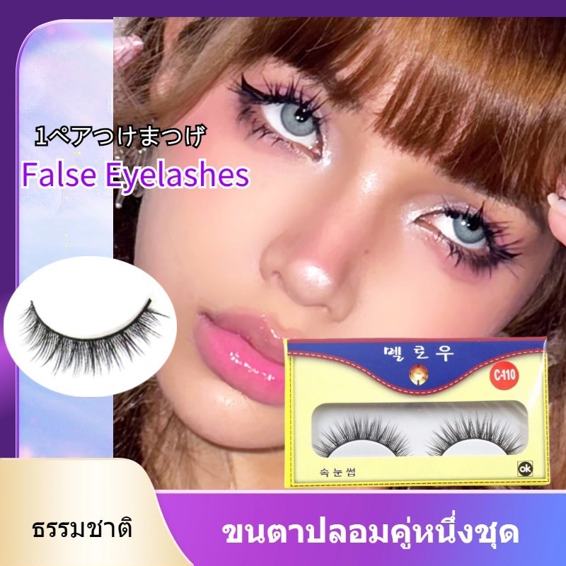 ขนตาปลอม 3D แบบช่อ ใช้ซ้ําได้ สําหรับผู้เริ่มต้น ต่อขนตาธรรมชาติ ตาโต ขนตาปลอม 1 คู่