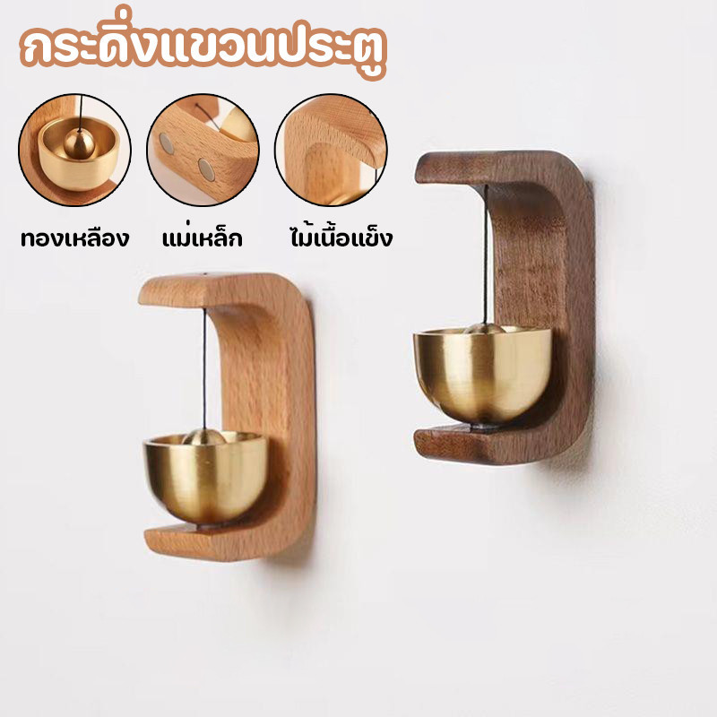 COD กระดิ่งลมประตู ไม้เนื้อแข็ง ป้องกันการโจรกรรม สไตล์ญี่ปุ่น เตือนความจํา สําหรับตกแต่งทางเข้าประตู ตกแต่งบ้าน