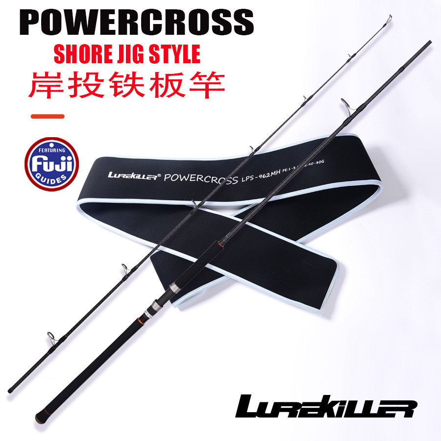 Lurekiller Carbon POWERCROSS Shore Casting Iron Rod 2.88m 40-80/60-120g Wave Lying Rod P1TW