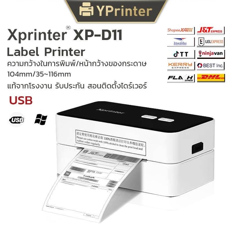 (แท้100%) Xprinter XP-D11 เครื่องปริ้นใบปะหน้าพัสดุ 4 in Barcode Printer เครื่องปริ้นสติกเกอร์ ฉลากส