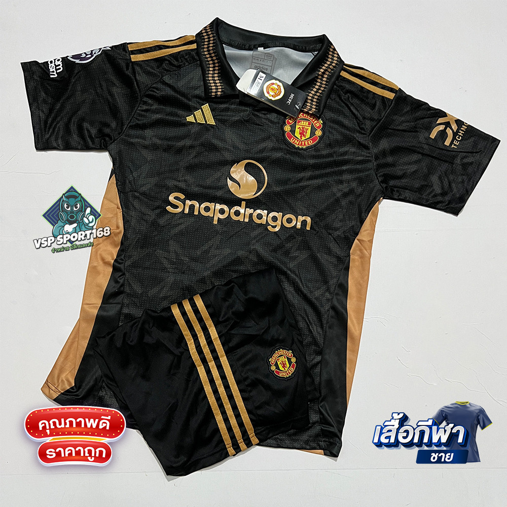 ชุดฟุตบอล ชุดกีฬา เสื้อบอล M-UTD ได้ทั้งชุด24/25 ใหม่ล่าสุด (เสื้อบอลและกางเกงบอล)