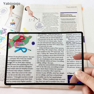 Yabijojojo แว่นขยาย A5 Full P หน้าแว่นขยายแผ่นขนาดใหญ่แว่นขย…