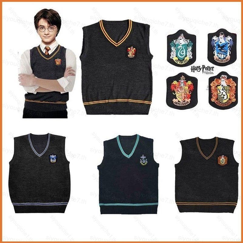 ปลาค็อด แฮร์รี่พอตเตอร์เสื้อกั๊กบางคอวีเสื้อกันหนาวเย็นคอสเพลย์เครื่องแต่งกายแขนกุดเสื้อผ้าเสื้อกันหนาวเสื้อกั๊ก