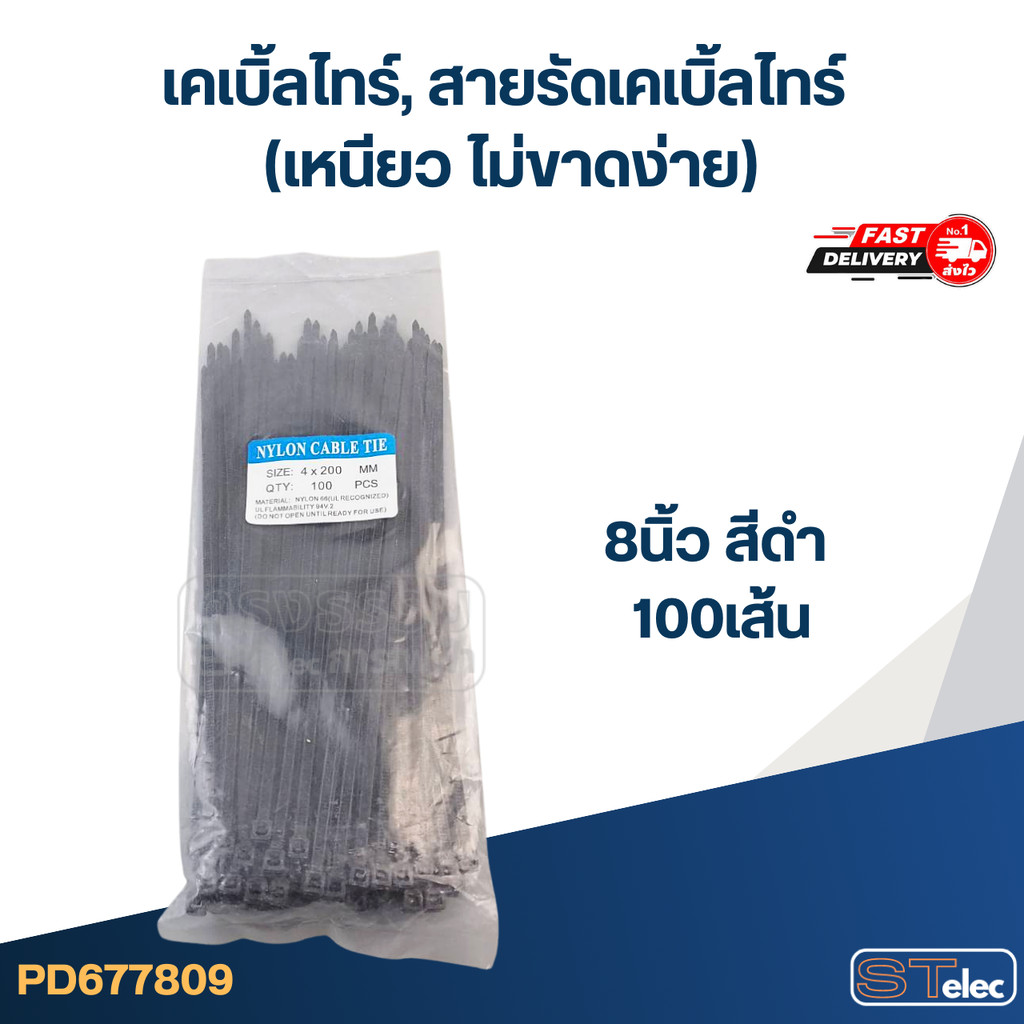 รูปภาพ 6