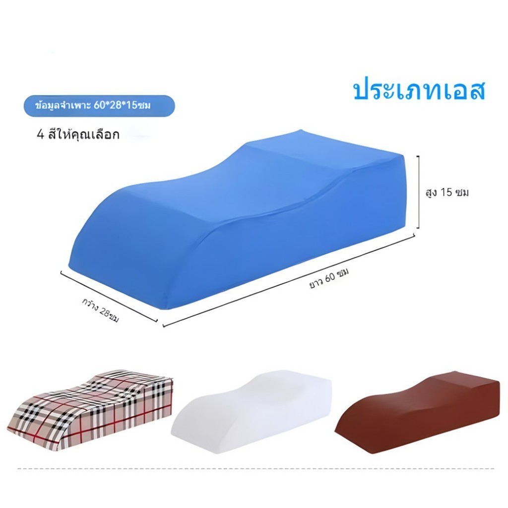usboon หมอนรองขาแบบนุ่มรูป หมอนรองขา แบบนุ่มรูปตัว S รูปที่ 5