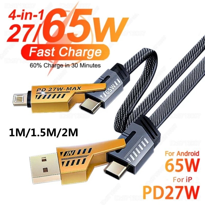 4 in 1 PD 65W 27W สาย USB Type C Dual Connector Mecha สไตล์ Fast Charging สาย USB C สําหรับ Samsung Xiaomi