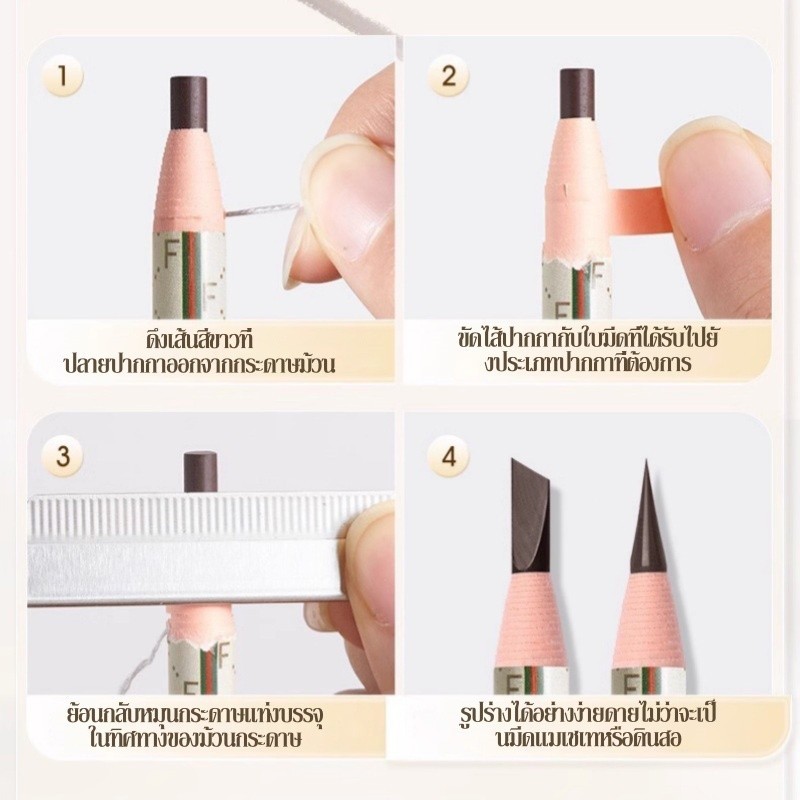 ดินสอเขียนคิ้ว แบบกันน้ำ ดินสอเขียนคิ้วแบบเชือก เขียนคิ้วเชือกดึง เขียนคิ้วกันน้ำ เขียนง่าย เรียบลื่น มีให้เลือก 3 สี - รูปที่ 6