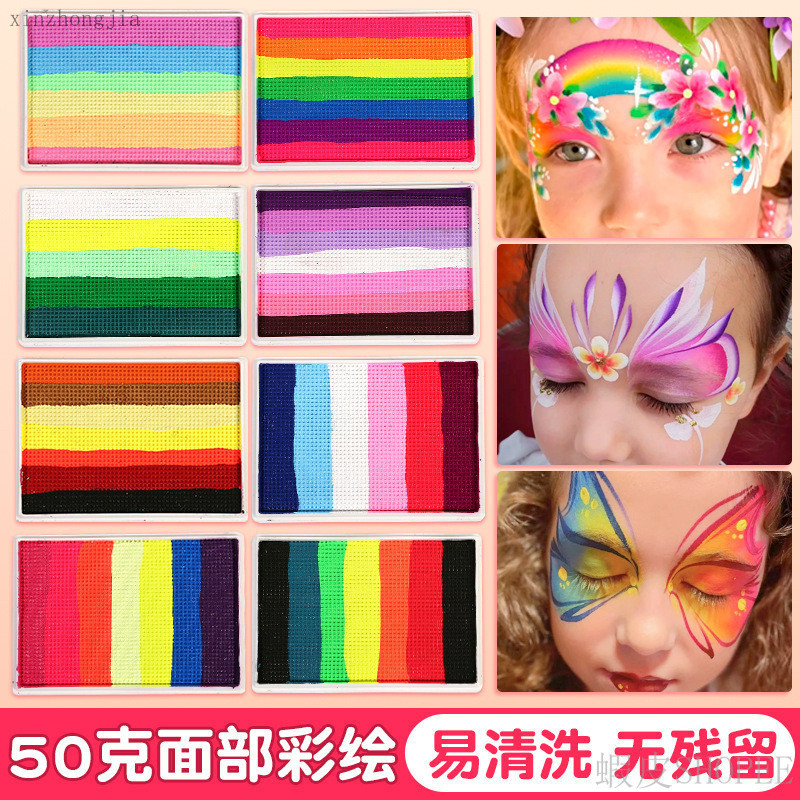 [แถบสายรุ้งความจุขนาดใหญ่] 50ก จานสี รูปแบบใหม่กล่องสีที่มีสีสันงดงามเด็กภาพวาดใบหน้าล้างทําความสะอาดได้ภาพวาดครีม