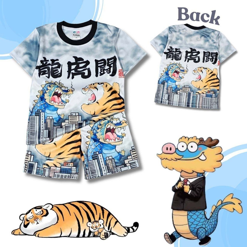 TG0947#2 เสื้อผ้าเด็ก เสื้อแขนสั้น+กางเกงขาสั้น ลายเสื้ออ้วน กับ  มังกร ผ้าไมโครเกรดA ชุดเด็กแฟชั่น ชุดเด็กลายการ์ตูน