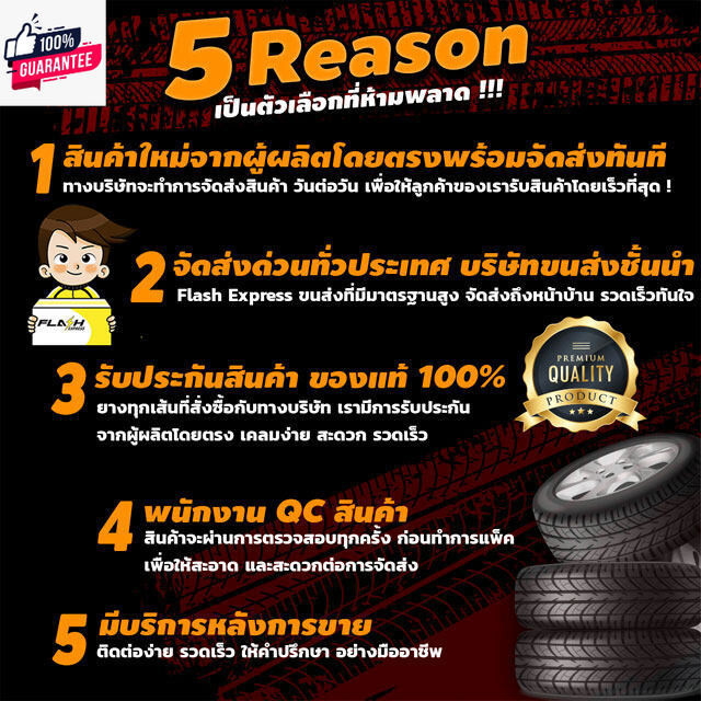 น้ำมันเกียร์ออโต้ CASTROL เพาเวอร์ คาสตรอล ทรานซ์แม็กซ์ มัลติวิฮีเคิล Castrol Transmax ATF ขนาด 1L ส