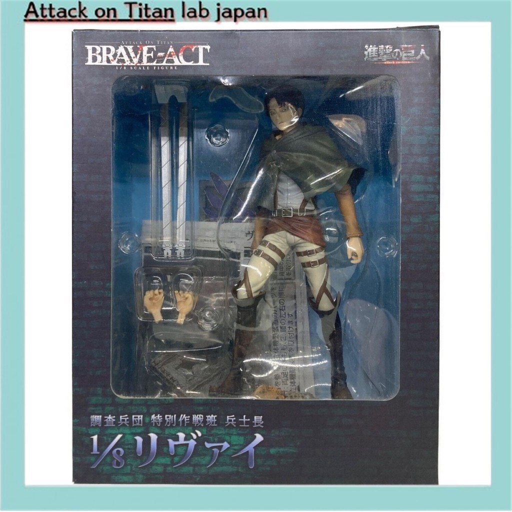 [ส่งตรงจากญี่ปุ่น] Attack on Titan Figure BRAVE-ACT Levi