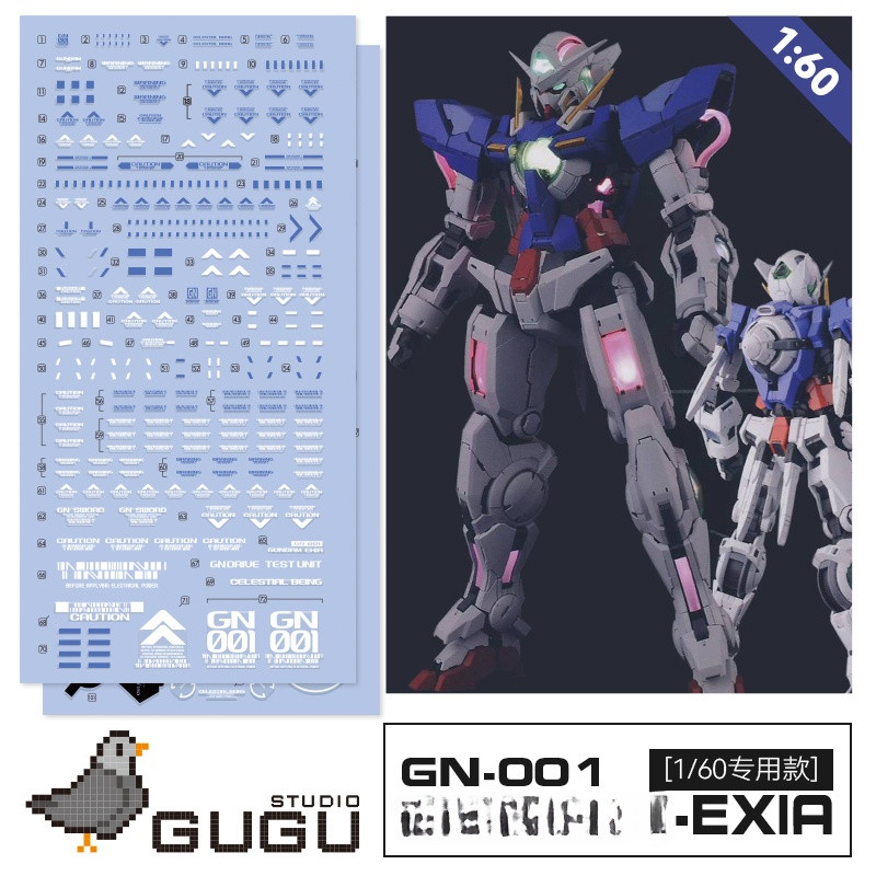 GUGU P017 Water Slide Decal for PG 1/60 GN-001 EXIA