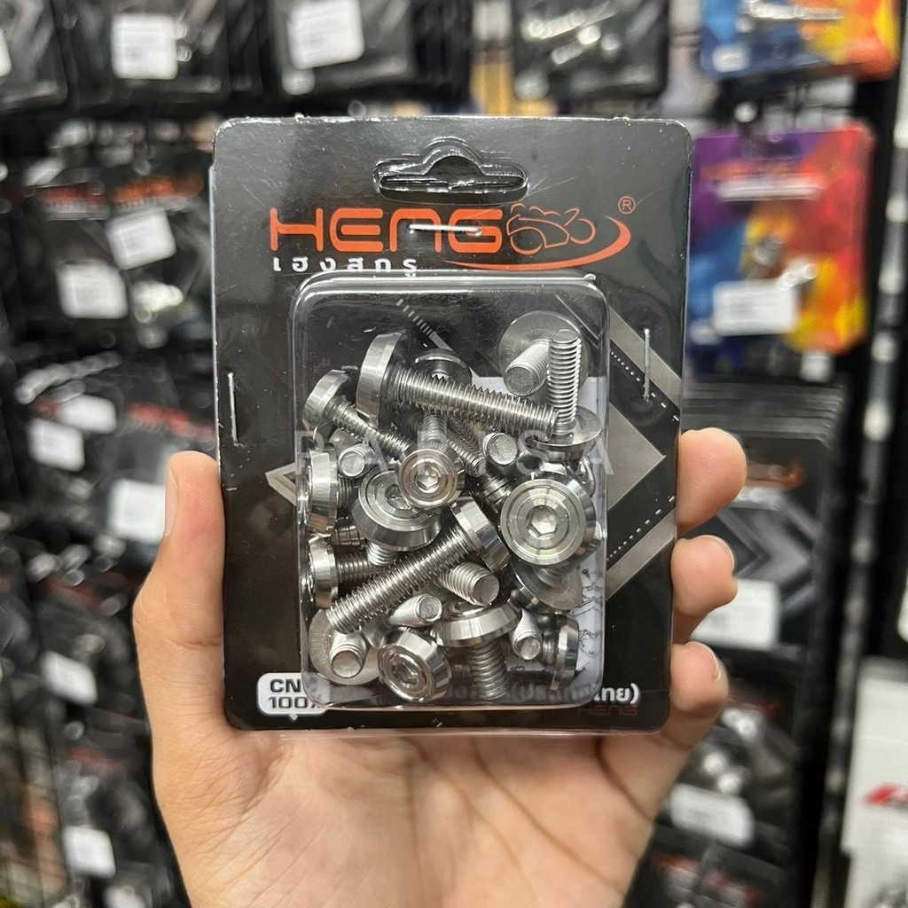 น็อตชุดสี CNC-AA หัวหนา HENG มีหลายรุ่น