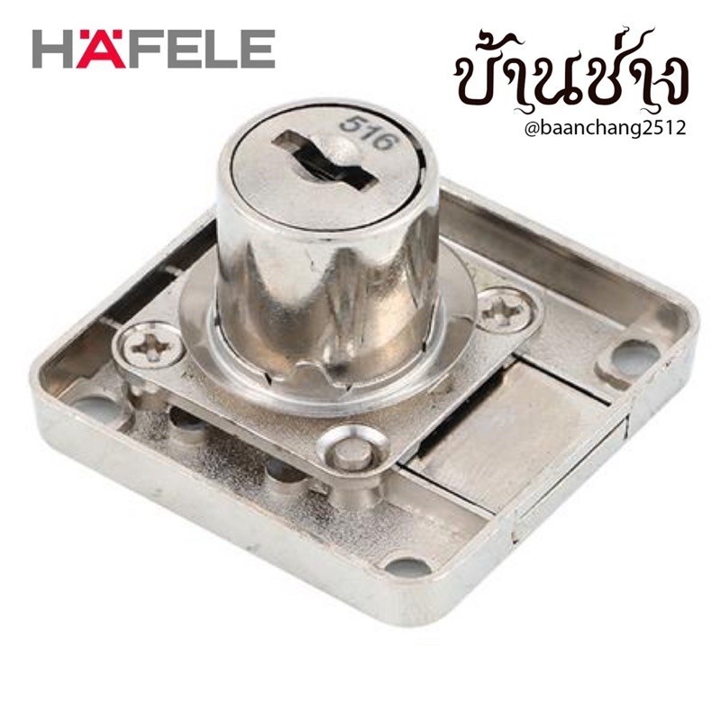 กุญแจ HAFELE กุญแจล็อคลิ้นชัก 482.01.203 (232.38.920) กุญแจมาสเตอร์คีย์