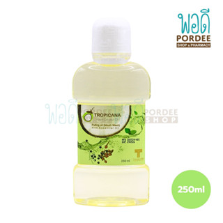 ทรอปิคานา น้ำมันมะพร้าวสำหรับบ้วนปาก ผสมสมุนไพร 250 มล.