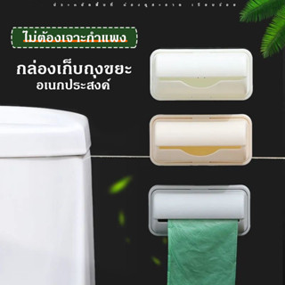 กล่องเก็บถุงขยะ กล่องใส่ถุงพลาสติก แบบติดผนัง จัดระเบียบให้ถ…