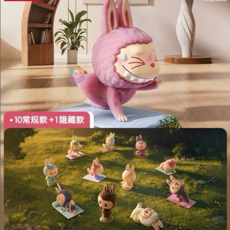 【ของแท้ 100%】POPMART labubu THE MONSTERS Lazy Yoga Series Blind Box LABUBU Figure Blind Box684