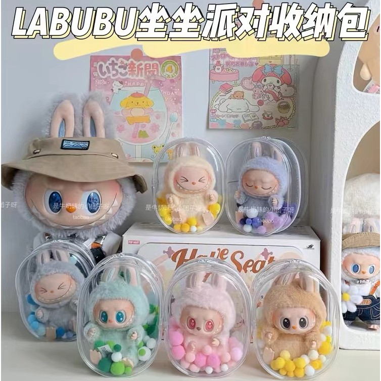 กระเป๋าใส่ลาบูบู้ กระเป๋าตุ๊กตาไวนิล พวงกุญแจ PVC แบบใส หนา กันฝุ่น แฟชั่น มาการอง