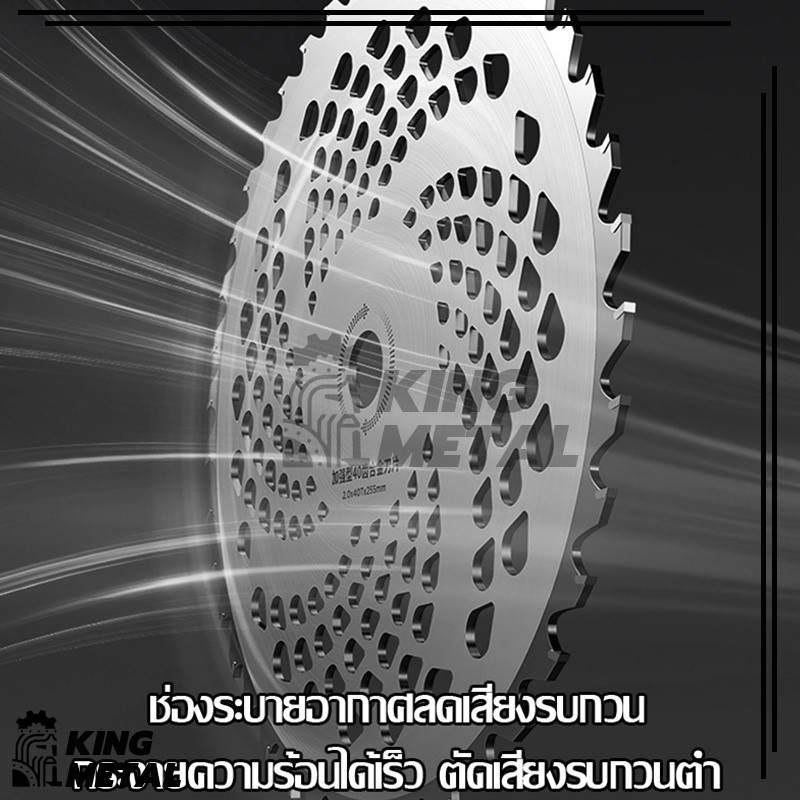 ใบตัดหญ้าวงเดือน ใบเลื่อยวงเดือน ใบมีดตัดหญ้า  ขนาด 10 นิ้ว 40 ฟัน ติดเล็บ ใช้ตัดหญ้าและกิ่งไม้ - รูปที่ 4