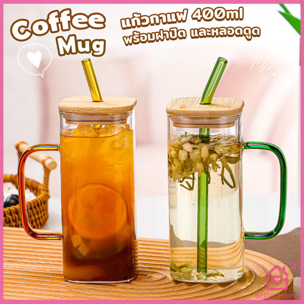 Better แก้วทรงสี่เหลี่ยม พร้อมฝาปิด และ หลอดดูด ถ้วยน้ำผลไม้ 400ml Glass coffee cup