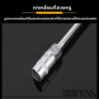 ประแจตัวที ประแจบล็อกตัวT ด้ามขันตัวที ด้ามบล็อคตัวที ประแจบล็อก เบอร์ 6,7,8,10,12,13,14,17 mm เหล็ก CRV