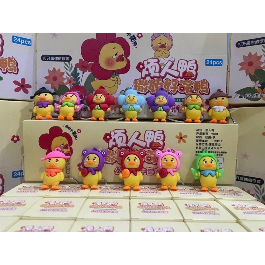 กล่งสุ่มตุ๊กตาพวกกุญแจ ยก บล็อค 24 ชิ้น การ์ตูนน่ารัก เหมาะสำหรับของขวัญเด็ก