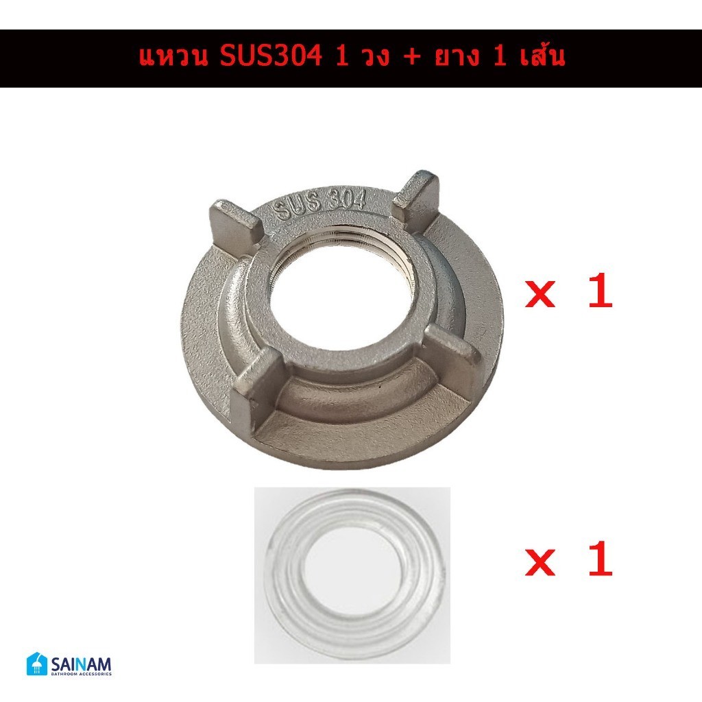 🇹🇭ส่งไวจากไทย KTA แป้นรองก๊อกน้ำ แป้นก๊อกน้ำ แผ่นรองก๊อกน้ำ ฐานรองก๊อก ใช้ได้กับทั้งอ่างล้างหน้า และอ่างล้างจาน - รูปที่ 7
