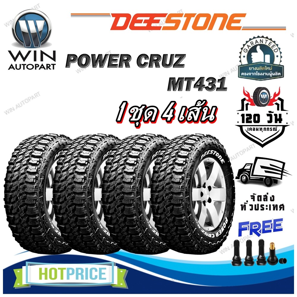 ยางรถยนต์ 285/70R17 ,285/75R16 ,265/70R16 ,235/75R15 ,265/75R16 ,30x9.50R15 ,31x10.50R15 DEESTONE MT