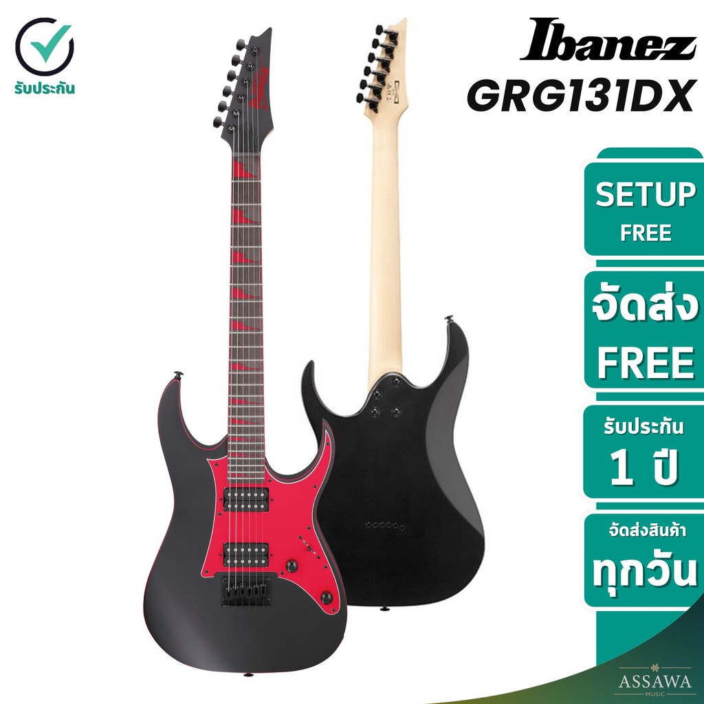 Ibanez GRG131DX กีต้าร์ไฟฟ้า กีต้าร์ Ibanez GRG131-DX รับประกันวงจร 1 ปี AssawaMusic อัศวมิวสิค