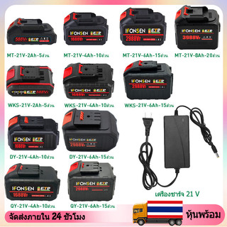 แบตเตอรี่ Makita ไร้สายแบบชาร์จไฟได้ 588VF/1688VF/2988VF/3988VF แบตเตอรี่ลิเธียมไอออนเหมาะสําหรับสว่านเลื่อยไฟฟ้าเครื่องตัดหญ้าเครื่องบดมุมประแจไฟฟ้า