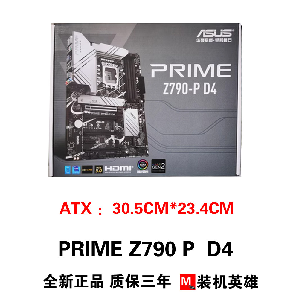 Asus/asus PRIME Z790-P WIFI D4/D5 TUF ROG รองรับเมนบอร์ดรุ่น 12/13/14