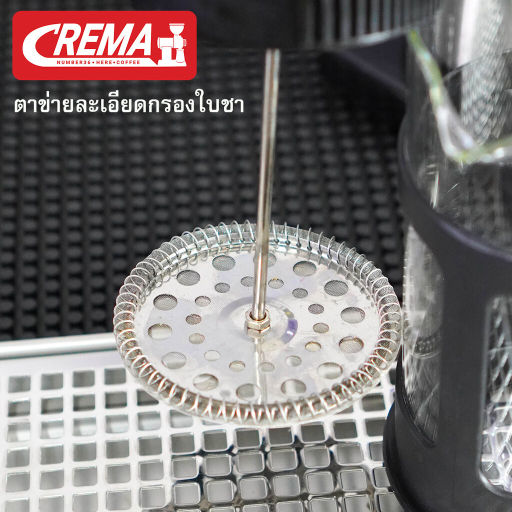 French Press เหยือกชงกาแฟสด กาชงกาแฟ เหยือกชงกาแฟ สแตนเลส ขนาด 350ML/1000/2000 ML (พร้อมส่งทันที) - รูปที่ 3