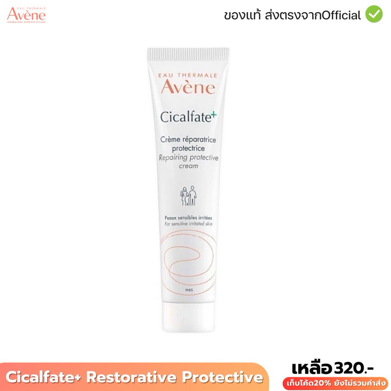 ฉลากไทย Avene Cicalfate+ Restorative Protective Cream 40ml