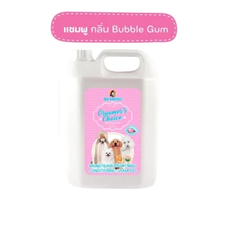 [3800ml.] BEARING Groomer’s Choice Conditioning Shampoo กรูมเมอร์ช้อยส์แชมพูผสมครีมนวด สำหรับสุนัข 3 เดือนขึ้นไป